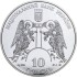 Срібна монета 1oz Кирилівська Церква 10 гривень 2006 Україна