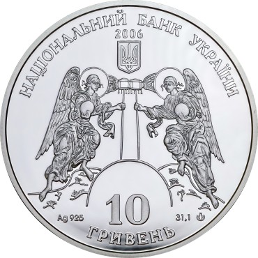 Срібна монета 1oz Кирилівська Церква 10 гривень 2006 Україна