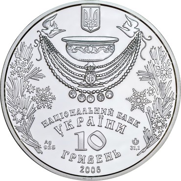 Срібна монета 1oz Водохреще 10 гривень 2006 Україна
