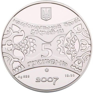 Срібна монета 1/2oz Рік Свині (Кабана) 5 гривень 2007 Україна