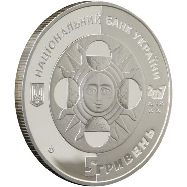 Серебряная монета 1/2oz Водолей 5 гривен 2007 Украина