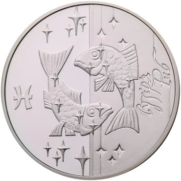 Срібна монета 1/2oz Риби 5 гривень 2007 Україна