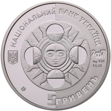 Серебряная монета 1/2oz Рыбы 5 гривен 2007 Украина