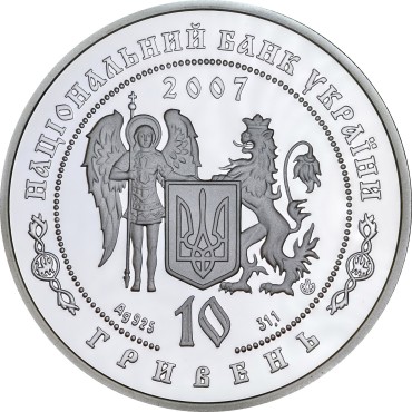 Срібна монета 1oz Іван Богун 10 гривень 2007 Україна