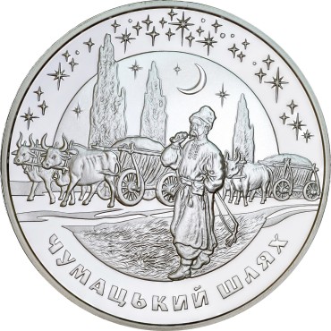 Серебряная монета 2oz Млечный Путь 20 гривен 2007 Украина