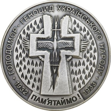 Срібна монета 2oz Голодомор - Геноцид Українського Народу 20 гривень 2007 Україна