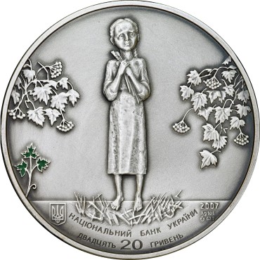 Срібна монета 2oz Голодомор - Геноцид Українського Народу 20 гривень 2007 Україна