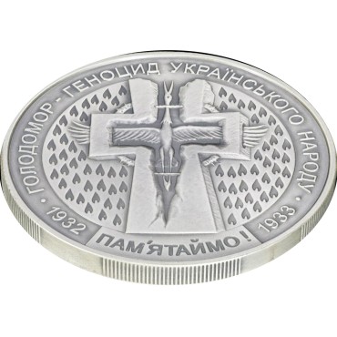 Срібна монета 2oz Голодомор - Геноцид Українського Народу 20 гривень 2007 Україна