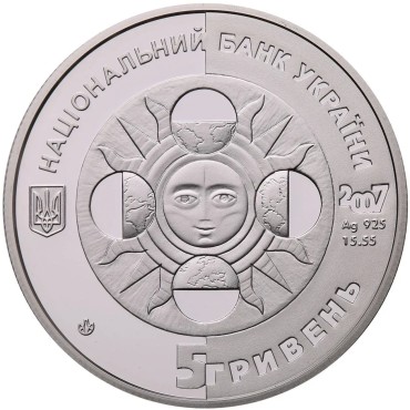 Серебряная монета 1/2oz Скорпион 5 гривен 2007 Украина
