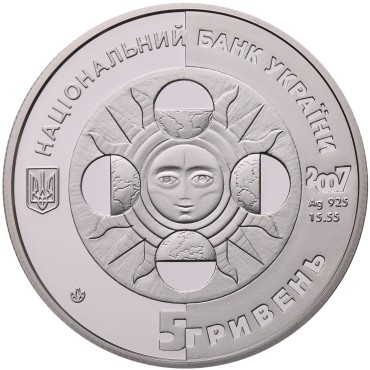 Срібна монета 1/2oz Стрілець 5 гривень 2007 Україна