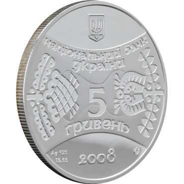 Срібна монета 1/2oz Рік Пацюка 5 гривень 2008 Україна