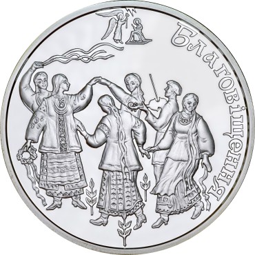 Срібна монета 1oz Благовіщення 10 гривень 2008 Україна