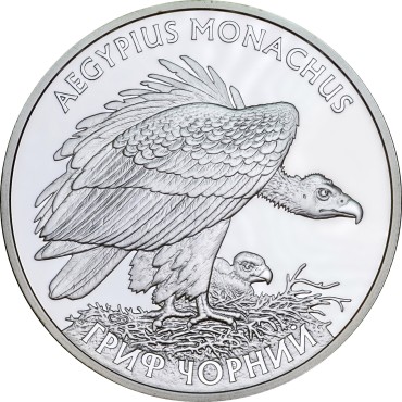 Серебряная монета 1oz Гриф Черный 10 гривен 2008 Украина