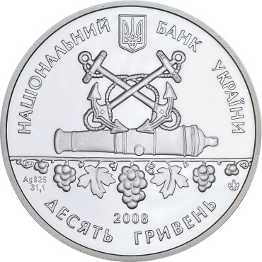 Серебряная монета 1oz 225 лет г. Севастополь 10 гривен 2008 Украина
