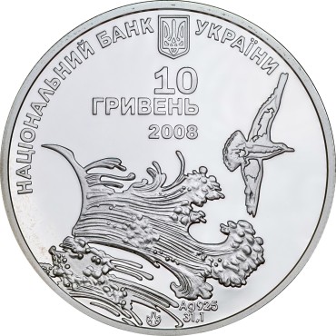 Серебряная монета 1oz Ласточкино Гнездо 10 гривен 2008 Украина