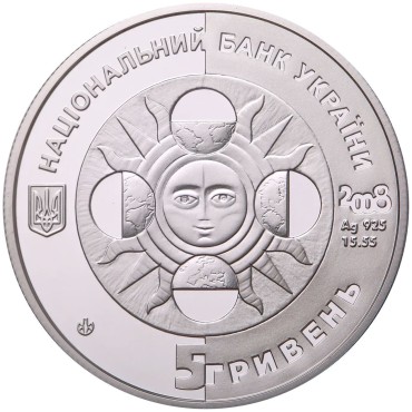 Срібна монета 1/2oz Рак 5 гривень 2008 Україна