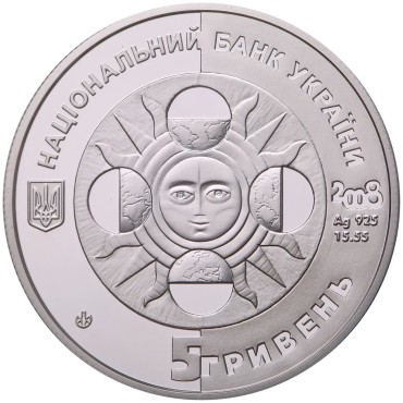 Срібна монета 1/2oz Лев 5 гривень 2008 Україна