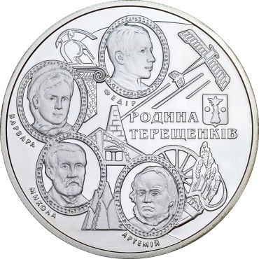 Серебряная монета 1oz Семья Терещенко 10 гривен 2008 Украина