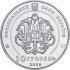 Серебряная монета 1oz Семья Терещенко 10 гривен 2008 Украина