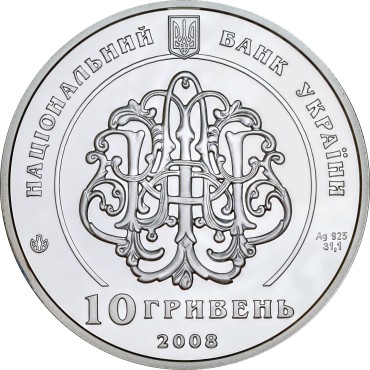 Срібна монета 1oz Родина Терещенків 10 гривень 2008 Україна