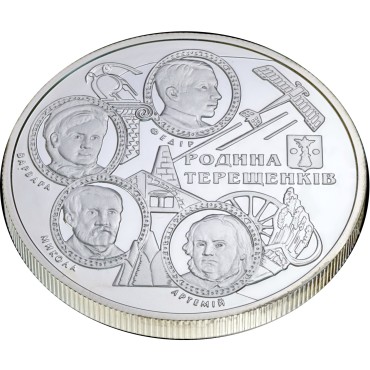 Срібна монета 1oz Родина Терещенків 10 гривень 2008 Україна