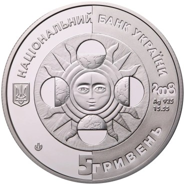 Серебряная монета 1/2oz Дева 5 гривен 2008 Украина