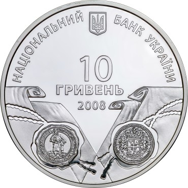 Срібна монета 1oz Українсько-Шведські Воєнно-Політичні Союзи 10 гривень 2008 Україна