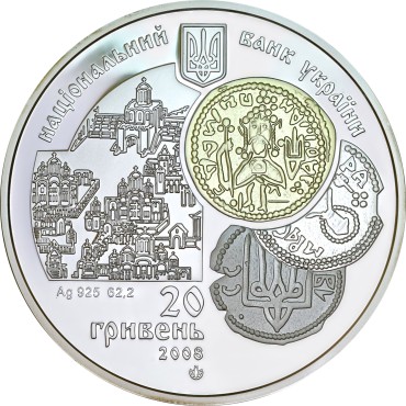 Серебряная монета 2oz Тысячелетие Монетной Чеканки в Киеве 20 гривен 2008 Украина