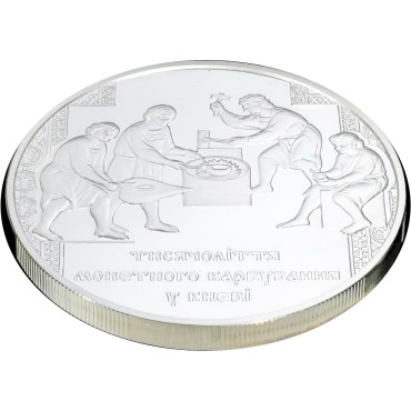 Срібна монета 2oz Тисячоліття Монетного Карбування в Києві 20 гривень 2008 Україна