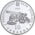 Срібна монета 1oz Глухів 10 гривень 2008 Україна