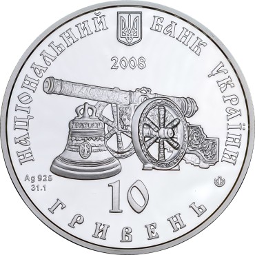 Серебряная монета 1oz Глухов 10 гривен 2008 Украина