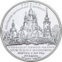 Серебряная монета 1oz Храмовий Комплекс в с. Буки 10 гривен 2008 Украина