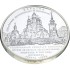 Серебряная монета 1oz Храмовий Комплекс в с. Буки 10 гривен 2008 Украина