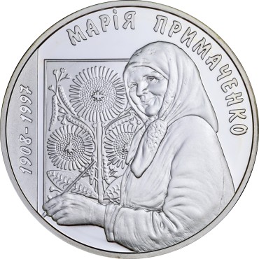Срібна монета 1/2oz Марія Примаченко 5 гривень 2008 Україна