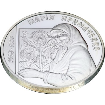 Серебряная монета 1/2oz Мария Примаченко 5 гривен 2008 Украина