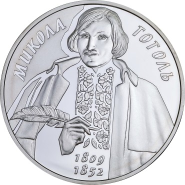 Срібна монета 1/2oz Микола Гоголь 5 гривень 2009 Україна