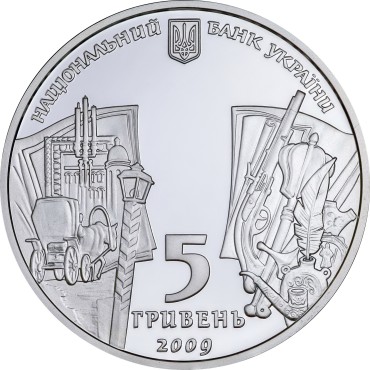 Серебряная монета 1/2oz Николай Гоголь 5 гривен 2009 Украина