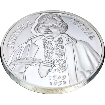 Срібна монета 1/2oz Микола Гоголь 5 гривень 2009 Україна