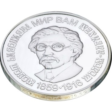 Серебряная монета 1/2oz Шолом-Алейхем 5 гривен 2009 Украина