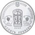 Срібна монета 1oz Монастир Сурб Хач 10 гривень 2009 Україна