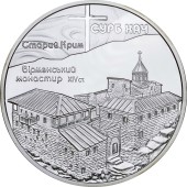 Серебряная монета 1oz Монастырь Сурб Хач 10 гривен 2009 Украина