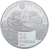 Серебряная монета 2oz Украинская Писанка 20 гривен 2009 Украина