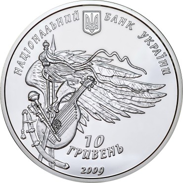 Срібна монета 1oz 350-річчя Конотопської Битви 10 гривень 2009 Україна