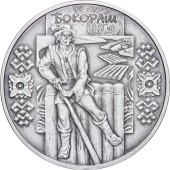 Серебряная монета 1oz Бокораш 10 гривен 2009 Украина