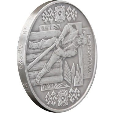 Серебряная монета 1oz Бокораш 10 гривен 2009 Украина