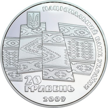 Срібна монета 2oz 70 років Проголошення Карпатської України 20 гривень 2009 Україна