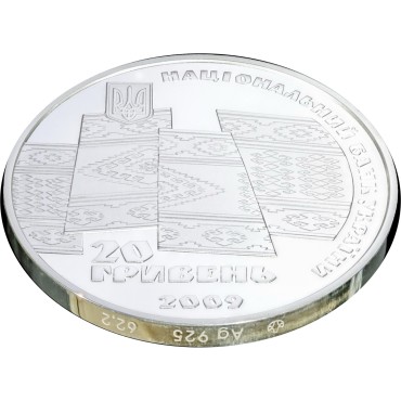 Серебряная монета 2oz 70 лет Провозглашения Карпатской Украины 20 гривен 2009 Украина