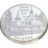 Срібна монета 1oz Церква Святого Духа в Рогатині 10 гривень 2009 Україна