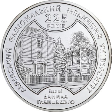 Срібна монета 1/2oz 225 років Львівському Національному Медичному Університету 5 гривень 2009 Україна