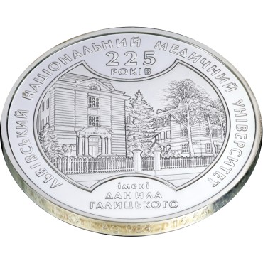 Серебряная монета 1/2oz 225 лет Львовскому Национальному Медицинскому Университету 5 гривен 2009 Украина
